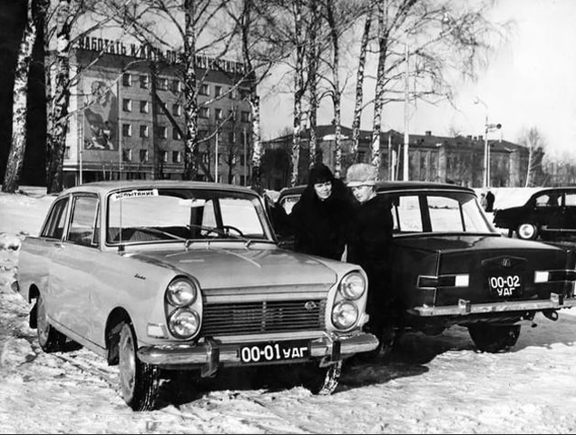 ���������� �������� ����������� ����-1 � ����-2.. 1969 �.